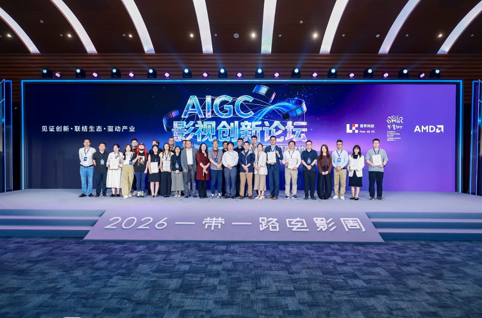 AMD锐龙AI 赋能AIGC “内容智作”，重新定义创作边界
